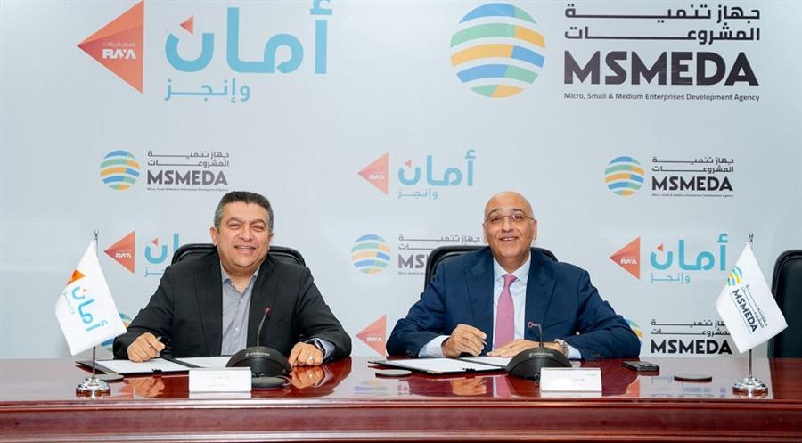 أمان القابضة توقع تمويلاً بقيمة 300 مليون جنيه مع جهاز تنمية المشروعات